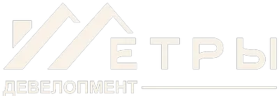 Метры девелопмент